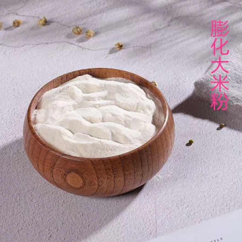 北京膨化大米粉